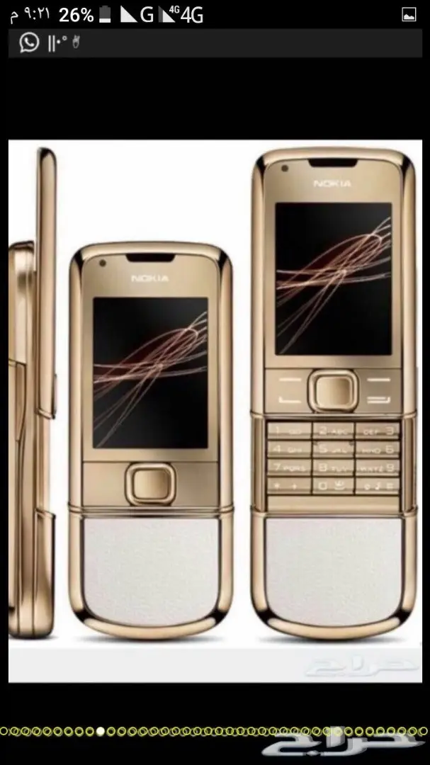 جوالات نوكيا 515-نوكيا 8800 سيروكو الاصليه أح (image 53)