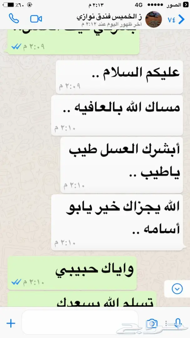 لمن يعاني من القولون والتهابات المعده (مضمون) (image 9)