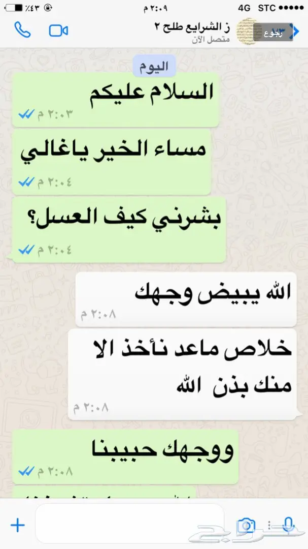 لمن يعاني من القولون والتهابات المعده (مضمون) (image 11)