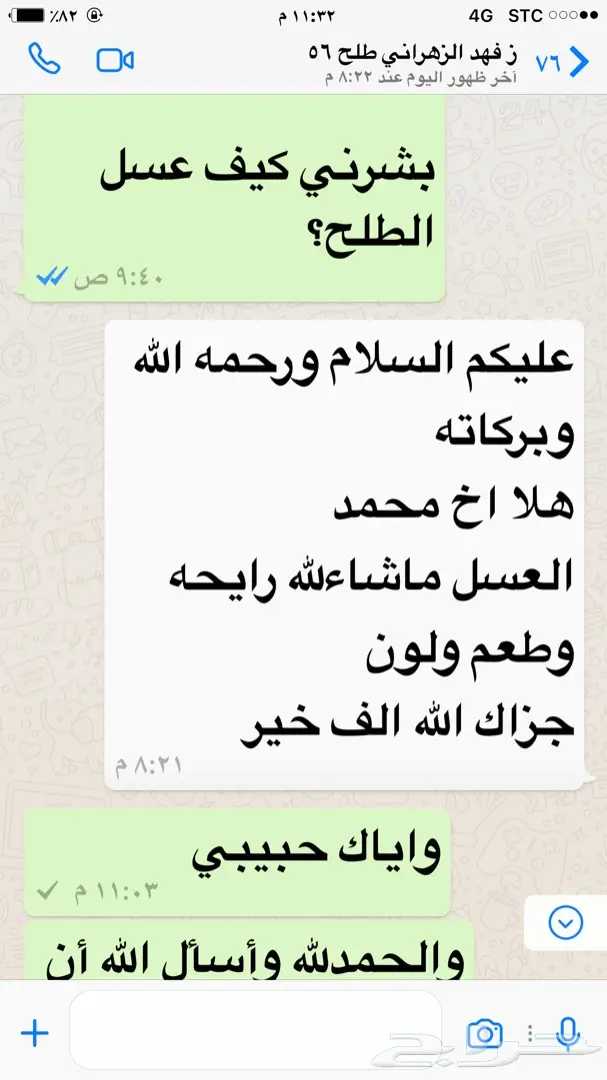 لمن يعاني من القولون والتهابات المعده (مضمون) (image 30)