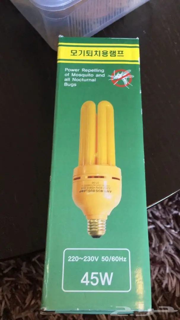 لمبات طاردة للناموس 45 وات و 20 وات  (image 6)