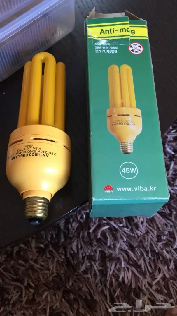 لمبات طاردة للناموس 45 وات و 20 وات  (image 7)