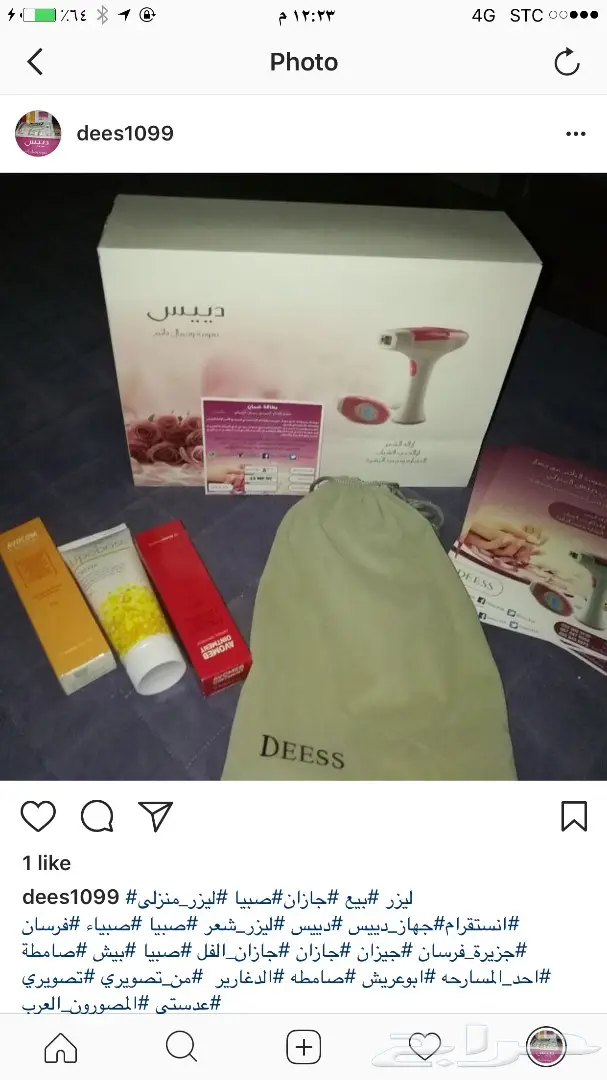 جهاز ليزر من شركة دييس (image 2)