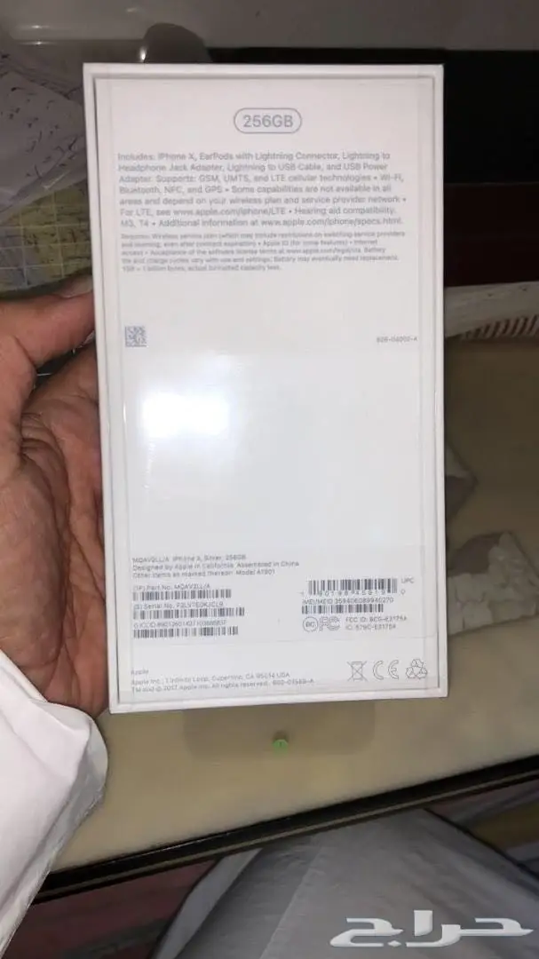 ايفون x جديد يكرتونه 256 جيجا اسود