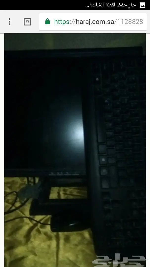 كمبيوتر مكتبي للبيع 