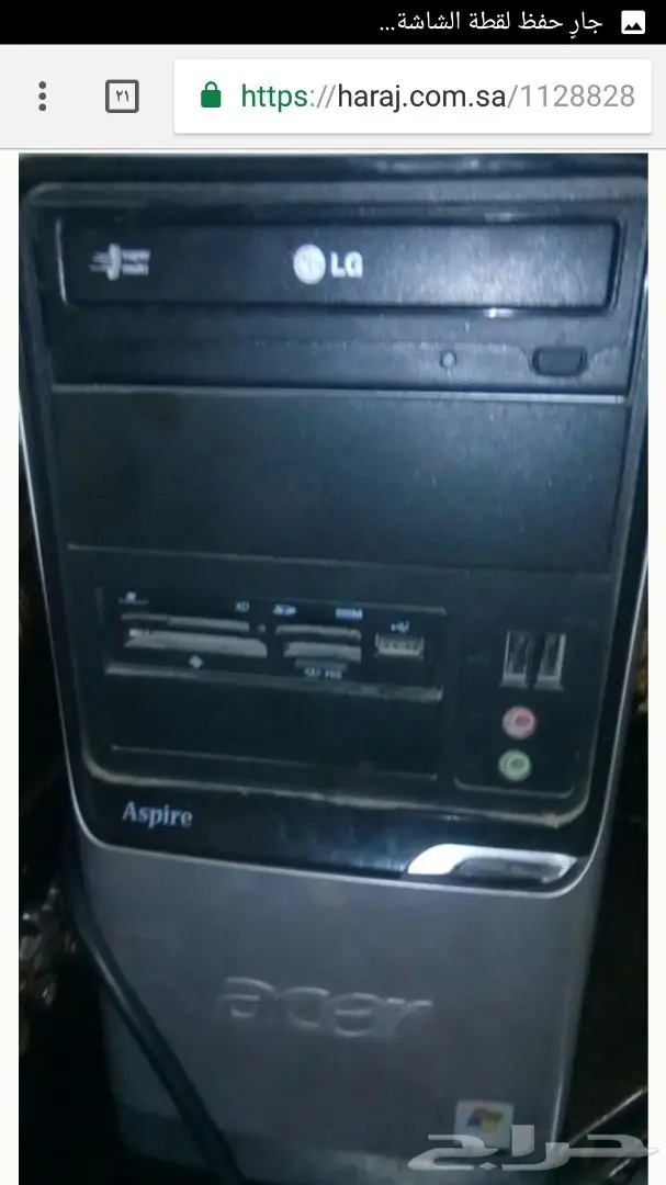 كمبيوتر مكتبي للبيع  (image 2)