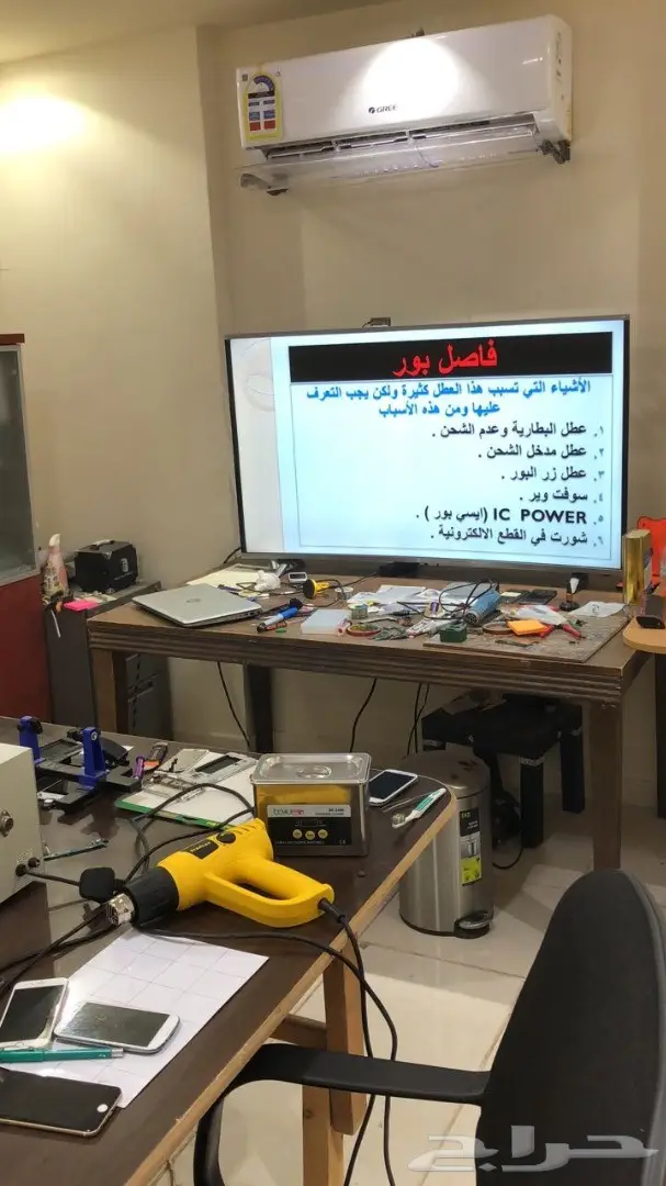 تدرب على صيانة الجوال في ورشة الفيصل . (image 2)