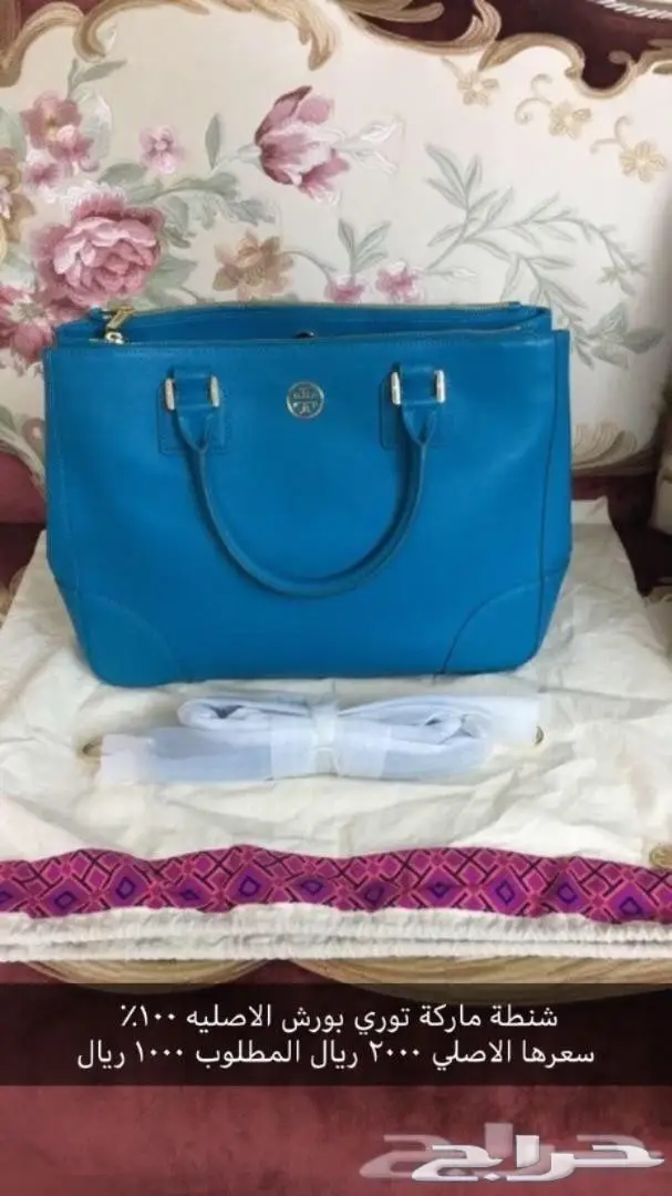 للناس الذوق  (image 4)