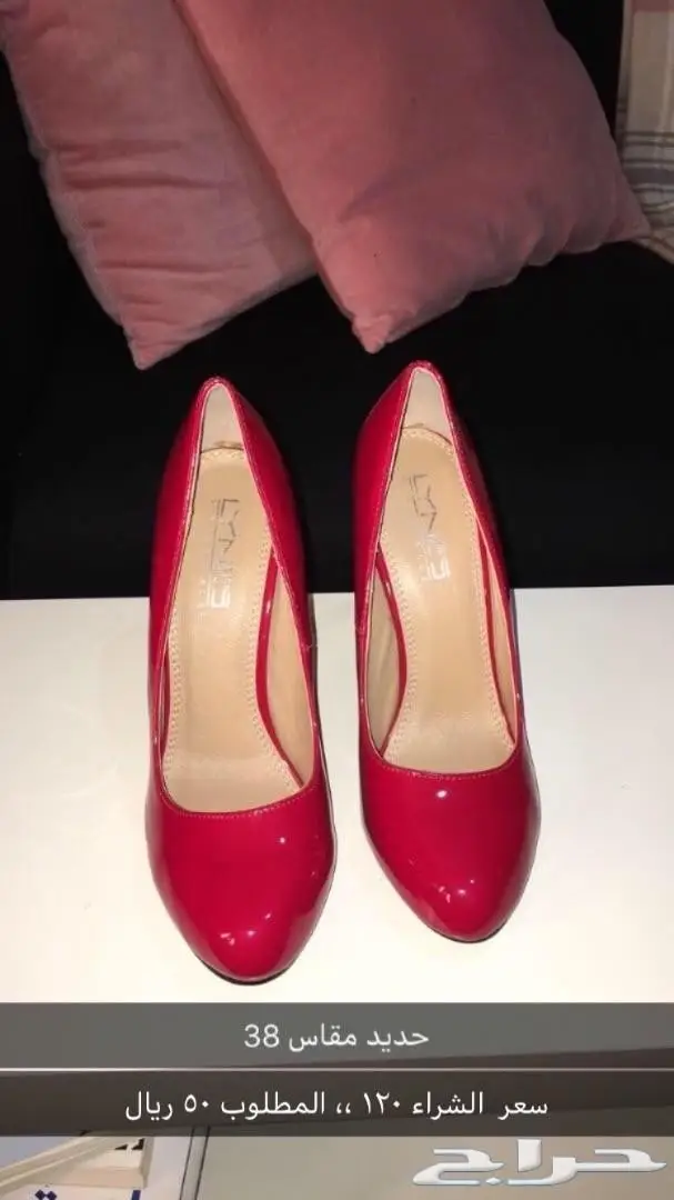 للناس الذوق  (image 6)