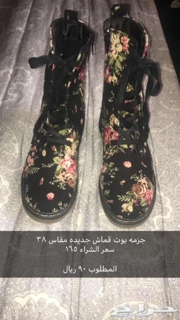 للناس الذوق  (image 7)