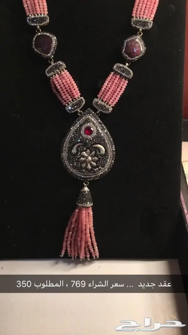 للناس الذوق  (image 10)