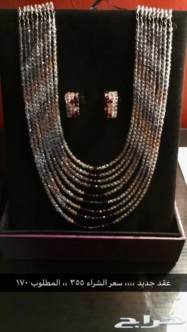 للناس الذوق  (image 11)