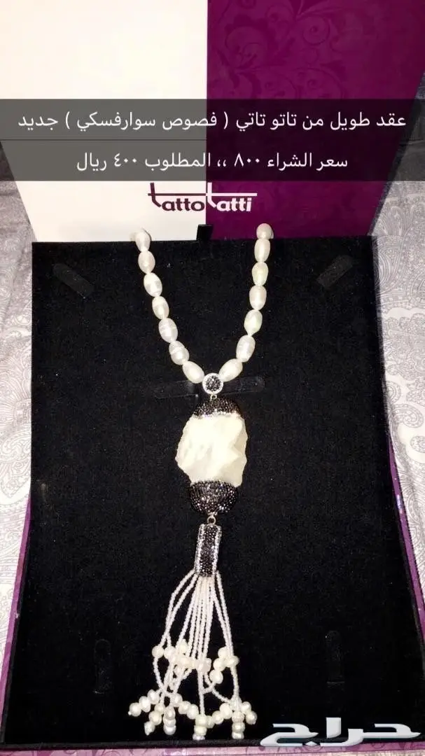 للناس الذوق  (image 12)