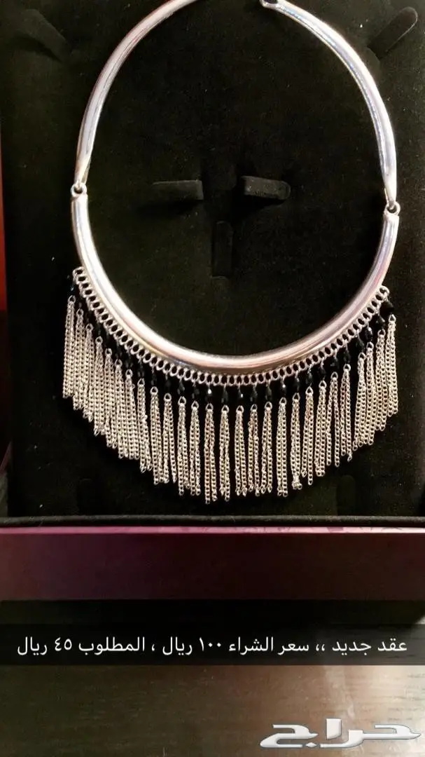 للناس الذوق  (image 13)