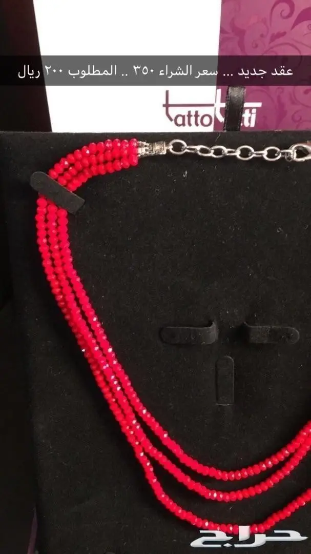 للناس الذوق  (image 14)