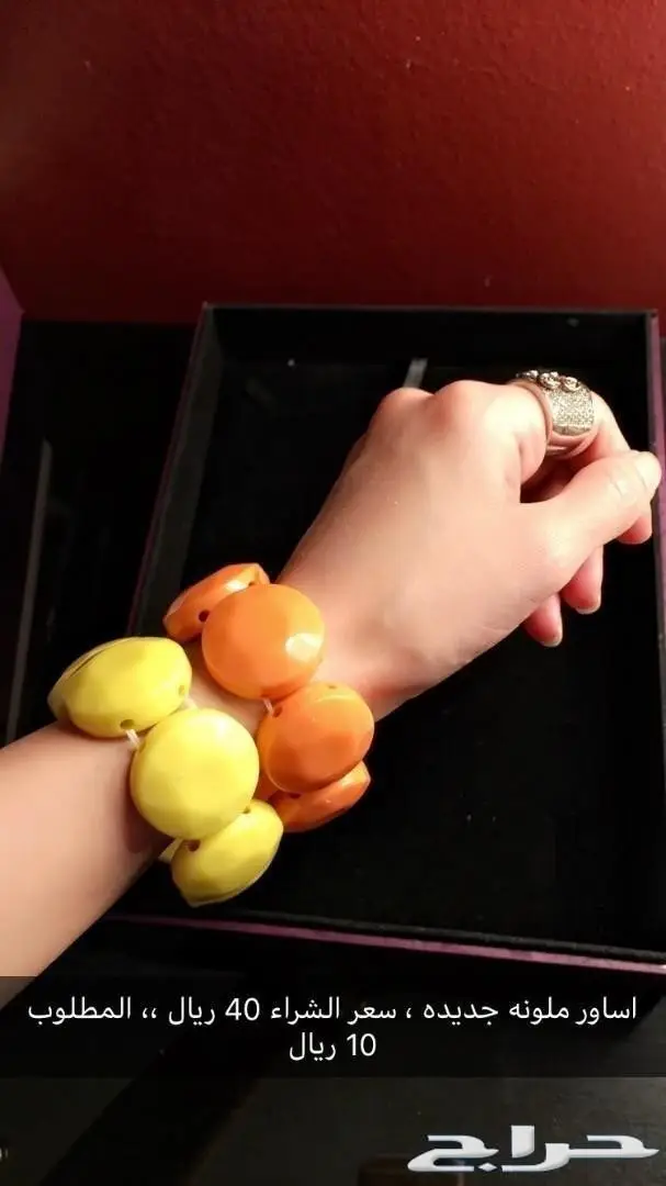 للناس الذوق  (image 15)