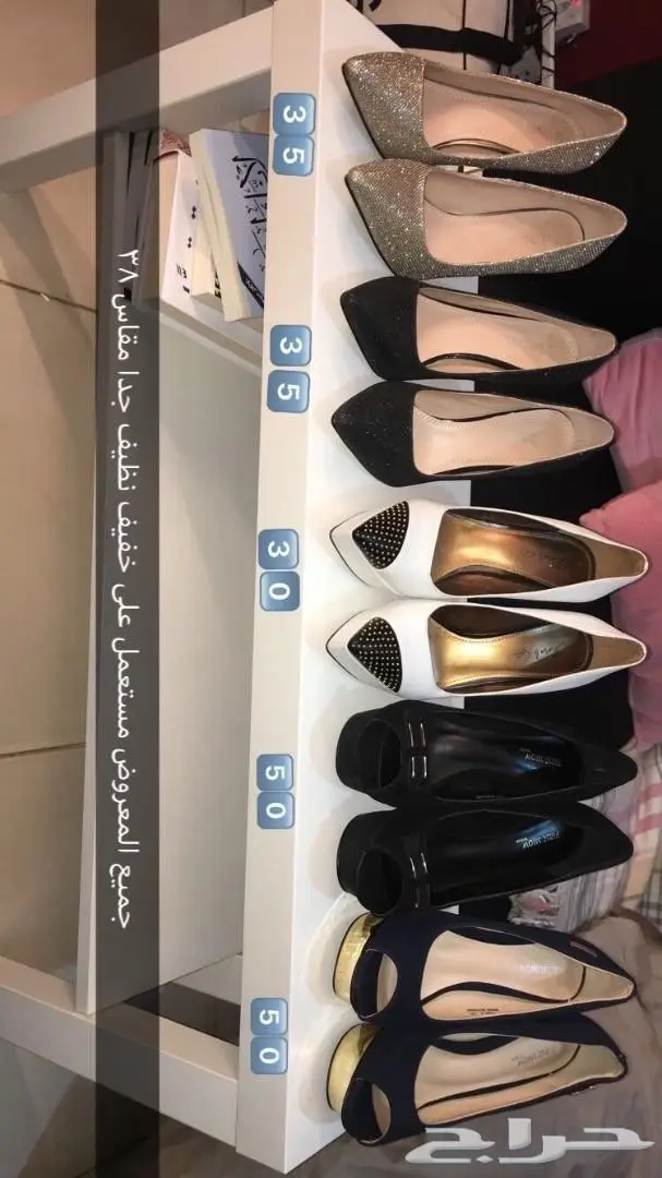 للناس الذوق  (image 16)