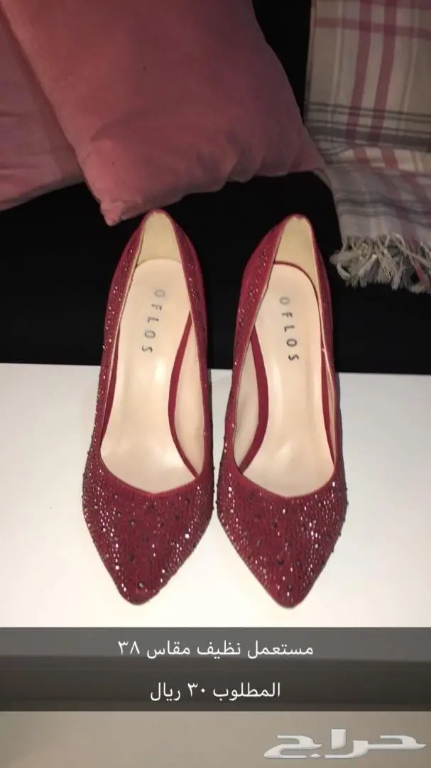 للناس الذوق  (image 17)