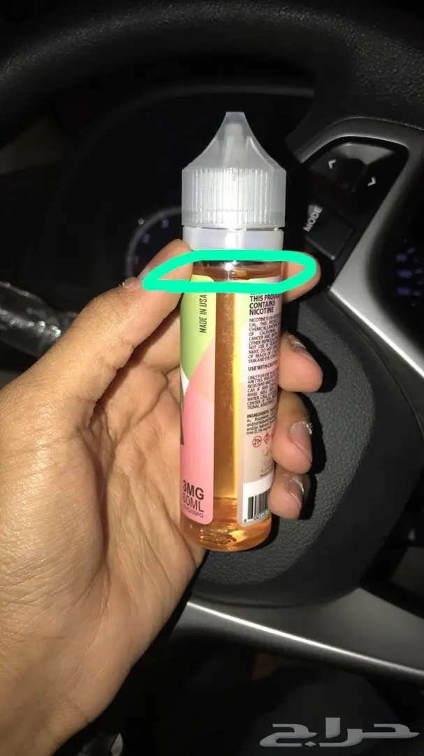 نكهه تفاحتين 