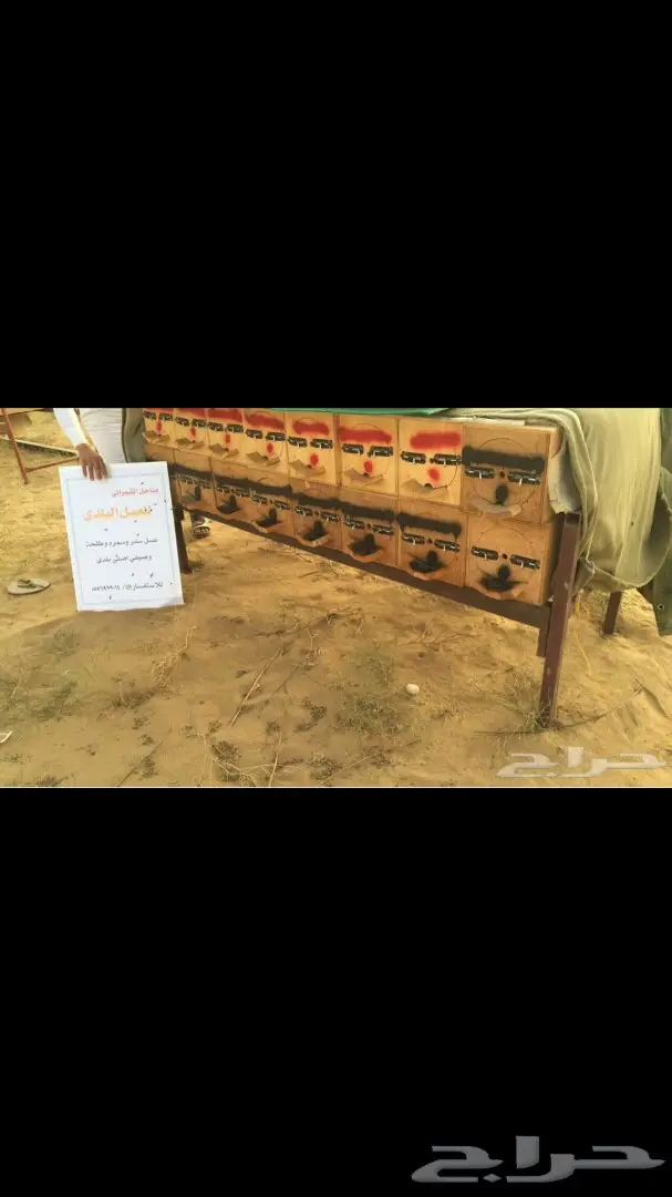 عسل سدر مضمون ذمه وامانه على 10 الاف اذامغشوش (image 5)