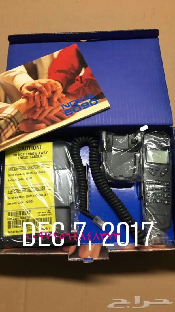 جوالات نوكيا 515-نوكيا 8800 سيروكو الاصليه أح (image 6)