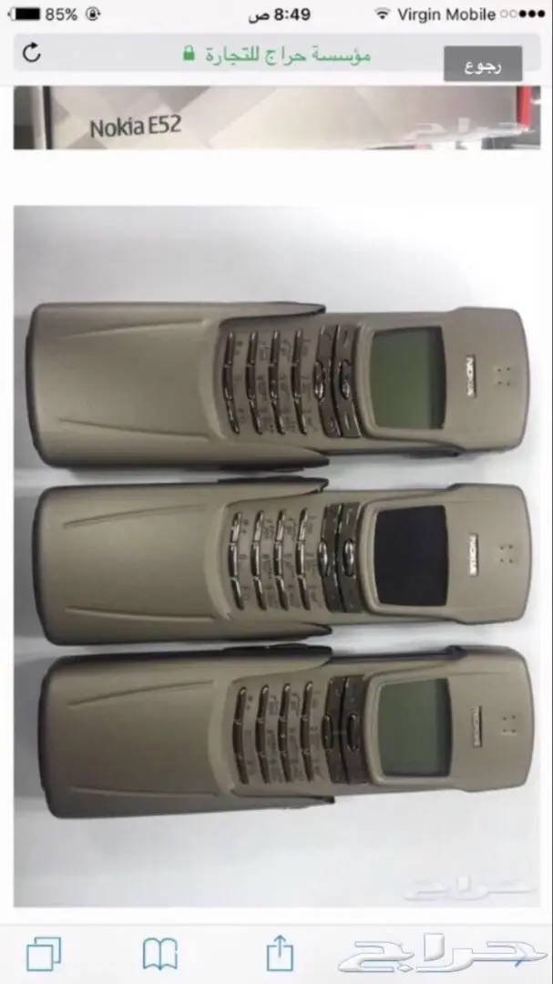 جوالات نوكيا 515-نوكيا 8800 سيروكو الاصليه أح (image 38)