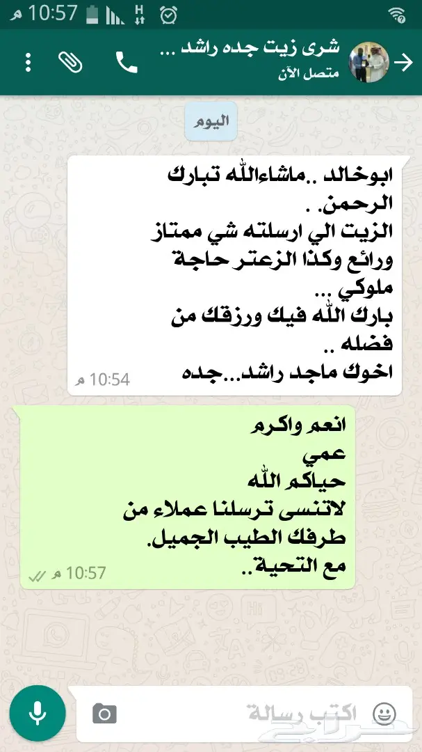 زيت زيتون فلسطيني عصرة أولى بكر ممتاز جديد (image 52)