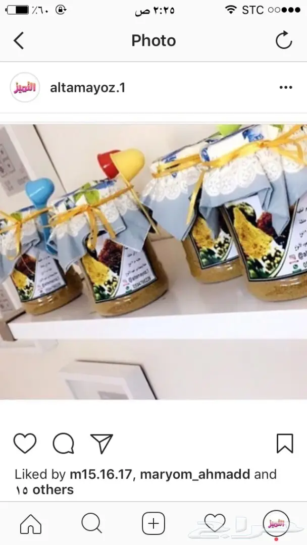 بهارات متكاملة - حل لمشكلتك في الطهي! (image 1)