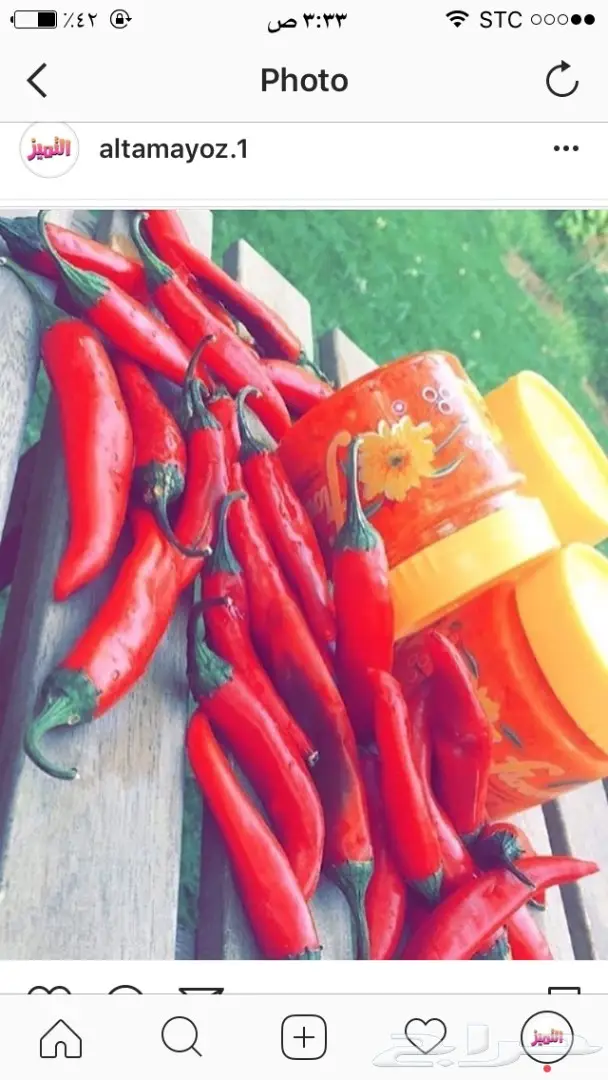 خلطة الفلفل الأحمر - الطعم الحار الذي يوقظ شهيتك! (image 1)