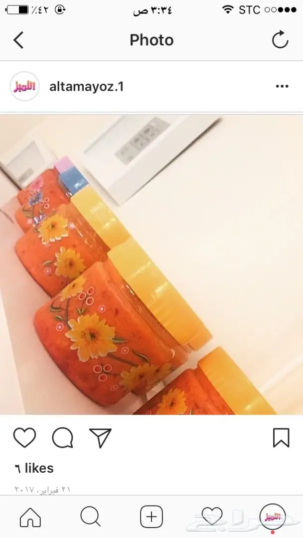 خلطة الفلفل الأحمر - الطعم الحار الذي يوقظ شهيتك! (image 2)