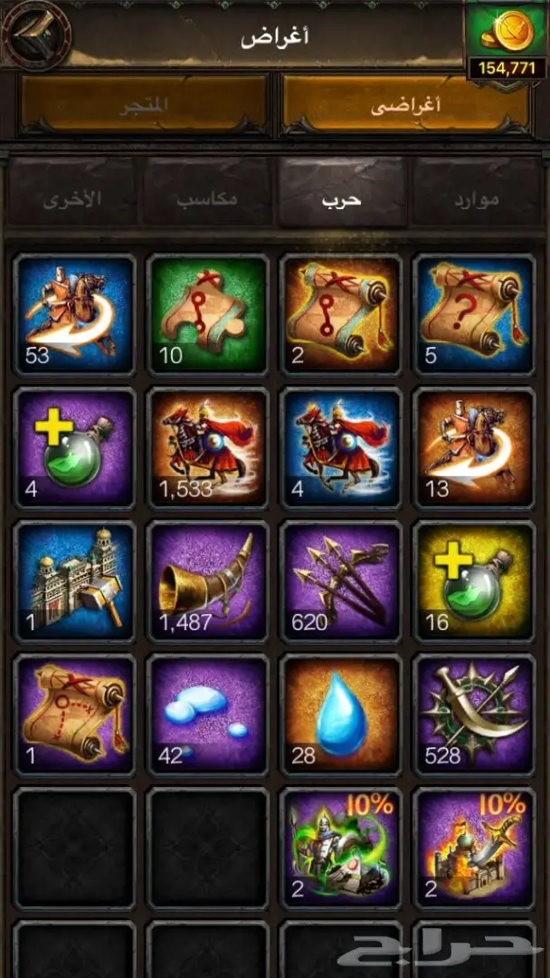 انتقام السلاطين قلعة رحالة لفل 5 (image 3)