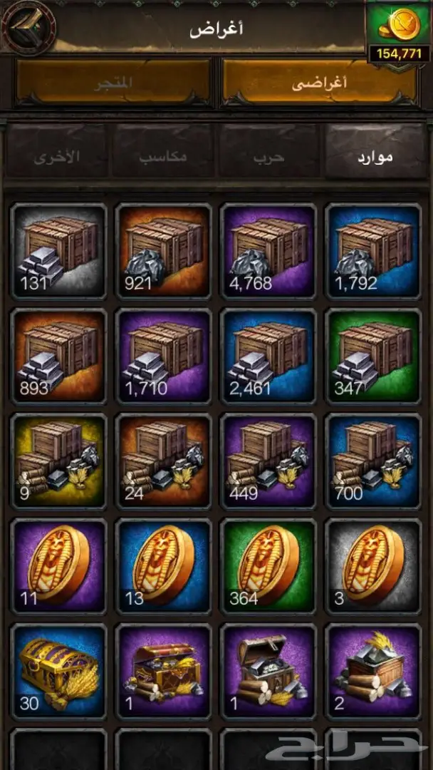 انتقام السلاطين قلعة رحالة لفل 5 (image 4)