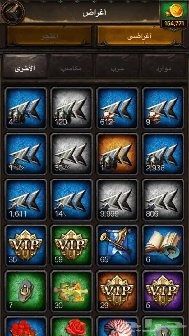 انتقام السلاطين قلعة رحالة لفل 5 (image 5)