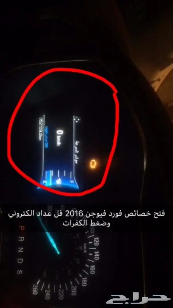 برمجة مازدا وفورد (image 1)