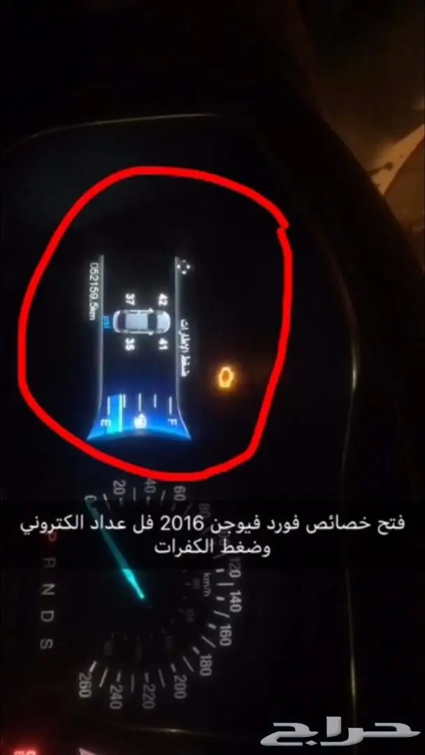 برمجة مازدا وفورد (image 2)
