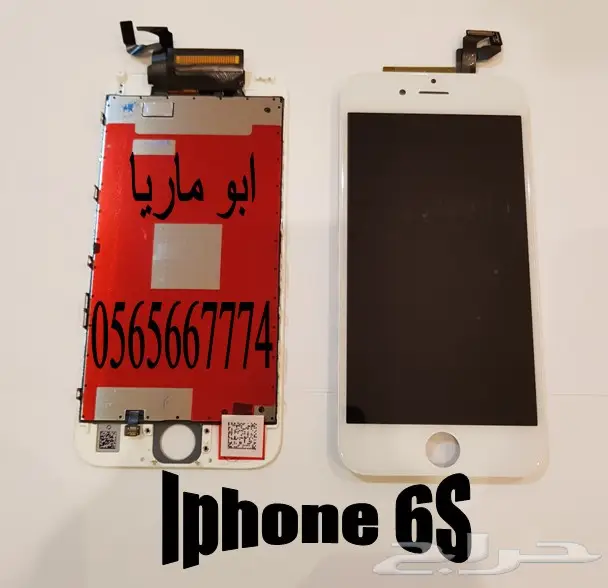 شاشات ايفونات جديدة اصلية بضمان (image 6)