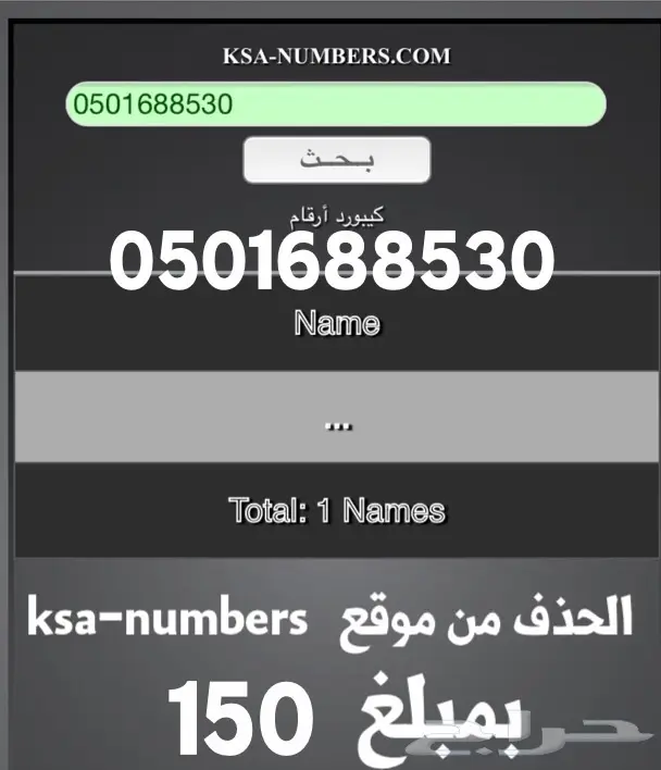 اشتراك برامج بلس لمدة سنه لاجهزة الايفون (image 6)