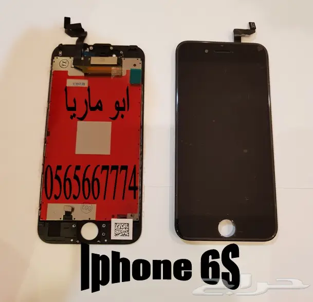 شاشات ايفونات جديدة اصلية بضمان (image 3)