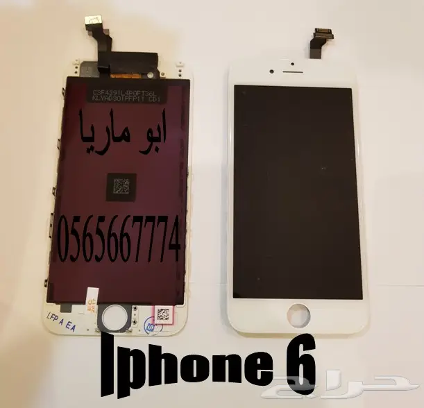 شاشات ايفونات جديدة اصلية بضمان (image 2)