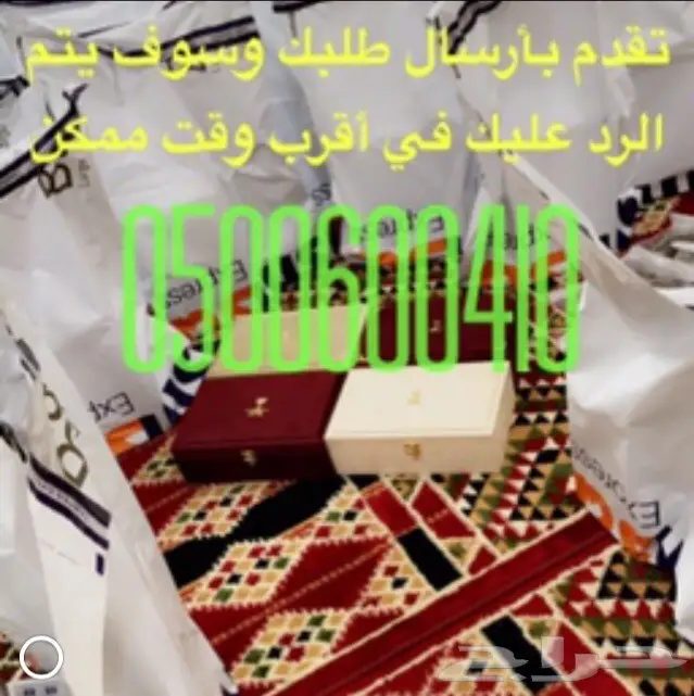 دهن العود ثبات وفوحان عا ا ا ا  لي و رائع (image 36)