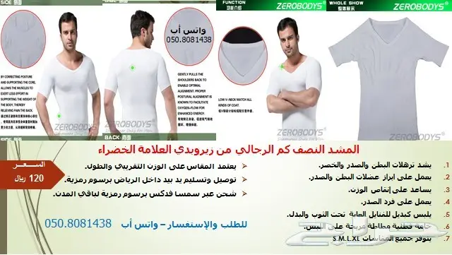 فنايل ومشدات رجالية اصلية (image 1)