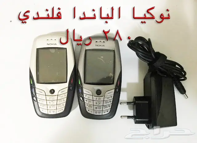 nokia االقديم اكثر من20 موديل classicالفيصل (image 4)