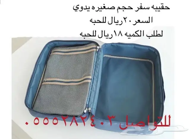 العاب اطفال  (image 1)