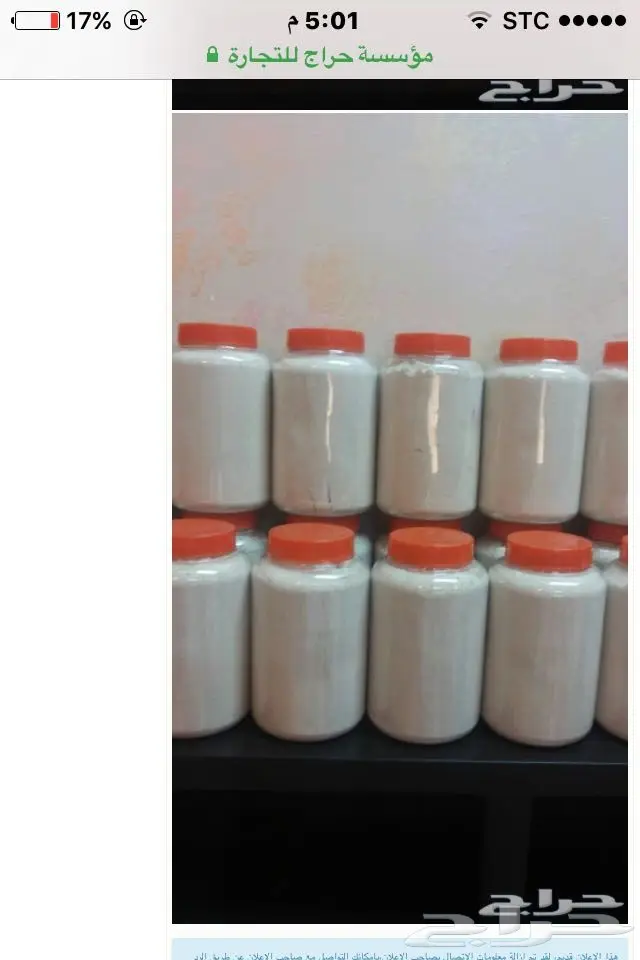 اجمل.تخفيضات. فروخ روز وكروان أليفة للهدد (image 6)