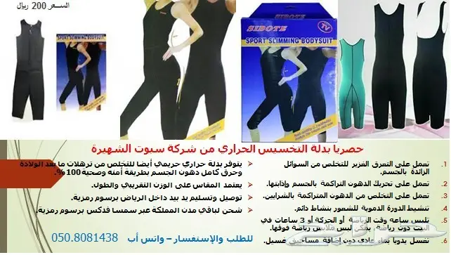 فنايل ومشدات رجالية اصلية (image 4)