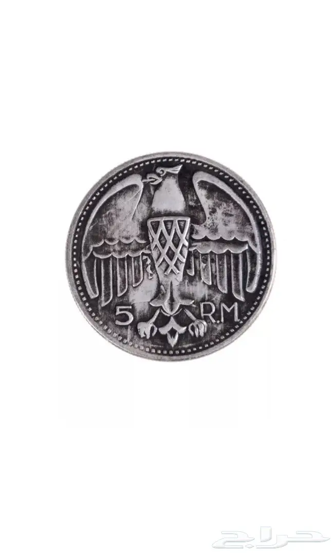 عملة نادرة: هتلر 1935 - قطعة تاريخية (للبيع) (image 1)