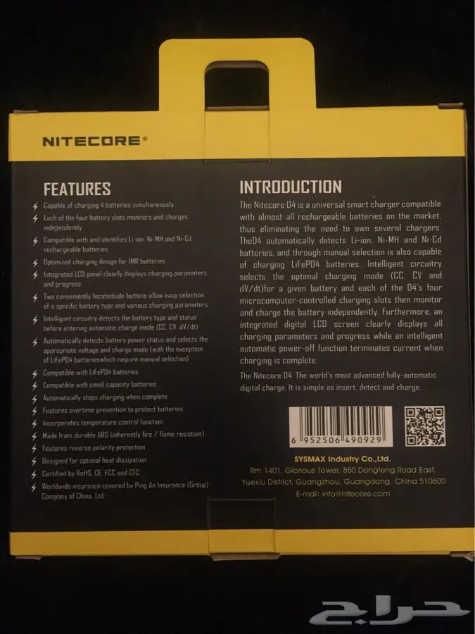 شواحن بطاريات ال يب D4 (image 4)