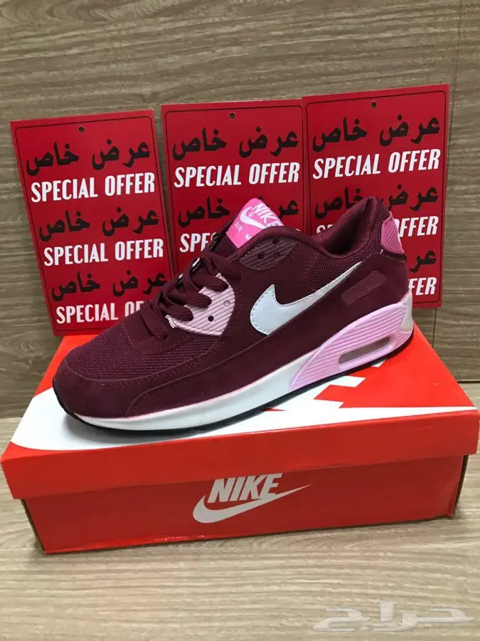 شوزات رياضيه 