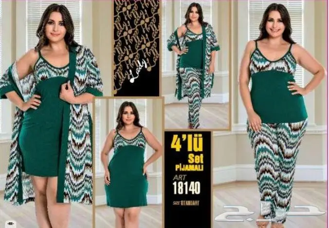 اناقه ودلع وجمال . بجايم تركي (image 18)