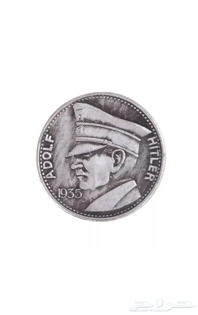 عملة نادرة: هتلر 1935 - قطعة تاريخية (للبيع)